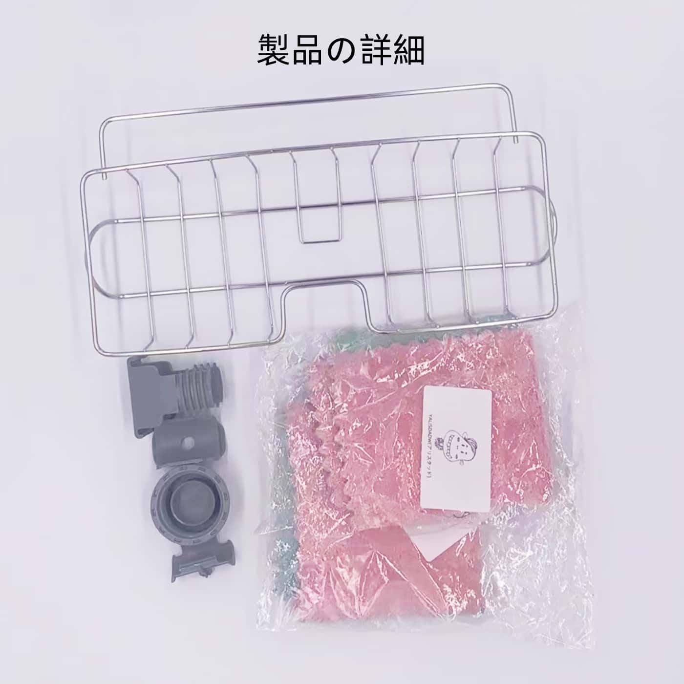 Amazon.co.jp : スポンジホルダー ステンレス製風呂場洗面所キッチン